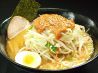 食龍 しりゅうのおすすめポイント1