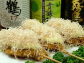 天地旬鮮 蔵囲のおすすめ料理2