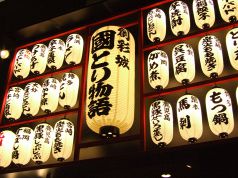 創彩城 國とり物語 九州の陣の写真