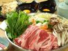 さわ 和 ダイニング Diningのおすすめポイント1