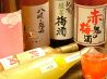 辛辛 博多店のおすすめポイント2