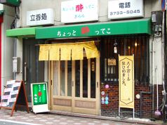 ちょっと酔ってこ きららの写真