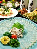 宗平 湘南台店 長崎五島直送居酒屋のおすすめ料理2