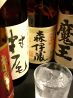 串焼きダイニング 播州のおすすめポイント1