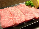 金家商店 姫路駅前店のおすすめ料理2