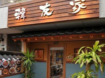 韓友家 ハヌガ 大島店の雰囲気1
