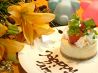 豚っく 十勝 ダイニング DININGのおすすめポイント3