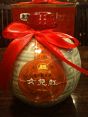 女児紅　1800円　500ml