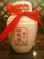 紹興酒(陳年)　2000円　500ml
