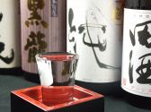遊食家 なかよし 焼酎 銘酒のおすすめ料理2