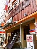 牛たん たん禅 神田店の雰囲気2
