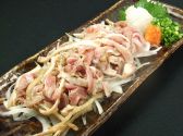 遊食家 なかよし 焼酎 銘酒のおすすめ料理3