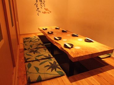 一炭 いったん 南林間店の雰囲気1
