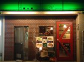 エヌ クアトロ N quattro Light Italianの雰囲気3