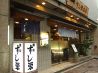 銀座すし栄 本店のおすすめポイント1