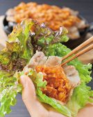 にじゅうまる 八王子店のおすすめ料理2