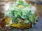まる鉄 高崎店