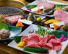焼肉 かね竹 三宮店のおすすめポイント1