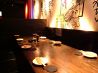 炎屋 串房醉゛ えんやくしぼうずのおすすめポイント3