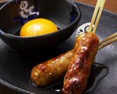 とりでん 四谷通り店のおすすめ料理2