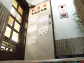 駒 お好み焼き もんじゃ焼き