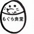 もぐら食堂のロゴ