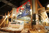 八條 南大分店 寿司ろばた