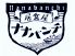 居食屋 ナナバンチのロゴ