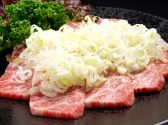 羅生門 焼肉 本郷のおすすめ料理2
