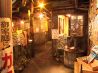 ぼちぼち 千葉中央店のおすすめポイント1