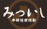 みついし 虎ノ門のロゴ