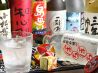 ぼちぼち 町田北口店のおすすめポイント2
