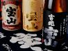 酒と肴 月 フレックス店のおすすめポイント2