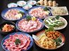 炭火ダイニング 暖 西川田店のおすすめポイント2