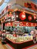 どんどんまるや 大和店の写真
