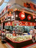 どんどんまるや 大和店
