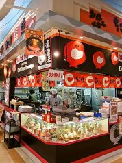 どんどんまるや 大和店の写真