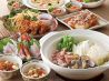 炭火ダイニング 暖 西川田店のおすすめポイント1