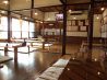 臼屋食堂のおすすめポイント1