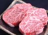 焼肉 宏平のおすすめポイント1