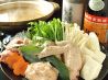 串鮮 用賀 居酒屋のおすすめポイント1
