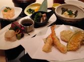 与太呂 神戸店のおすすめ料理3