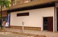 村松屋の雰囲気1