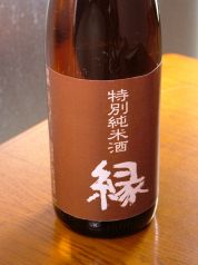 銀座 縁 東武百貨店 池袋店のおすすめ料理3
