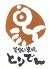 とりでん 中山店のロゴ