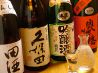 こむろ 中央区 新宿のおすすめポイント1