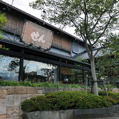 スーパーダイニング せん 鞍月の雰囲気1
