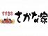 すすきの さかな家のロゴ