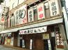 串市場 ぴんのおすすめポイント1