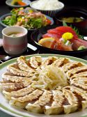 珊瑚茶屋 和風居酒屋のおすすめ料理3